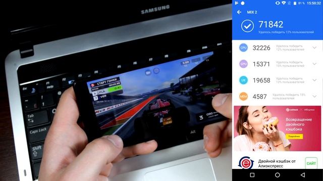 Vernee MIX 2. А есть ли смысл покупать? смотреть онлайн