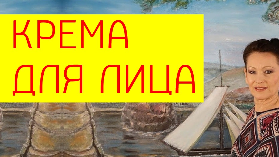 Крема и средства для лица во время похудания