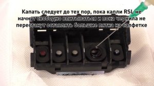 Промывка печатающей головки Canon PIXMA TS5040