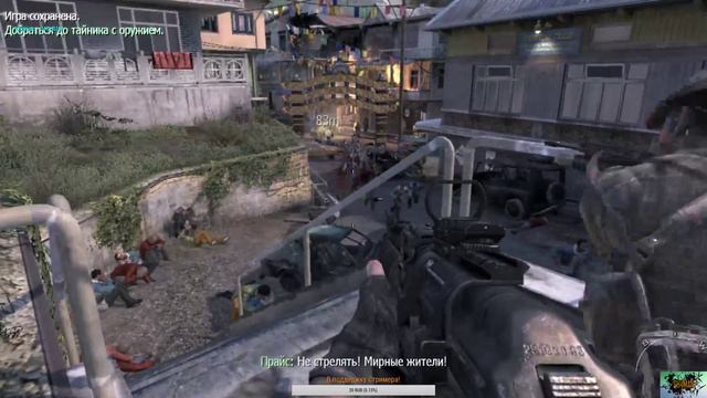 Call Of Duty Modern Warfare 3. Узнаем что же было дальше. смотреть онлайн