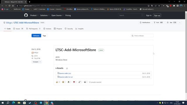 ⚡УСТАНАВЛИВАЕМ МАЙКРОСОФТ СТОР НА 10 И 11 ВИНДУ⚡ смотреть онлайн