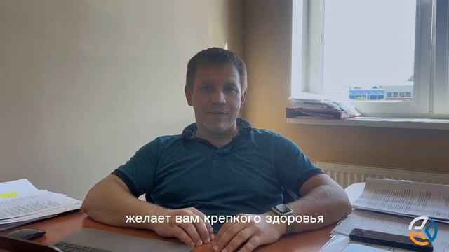 Поздравление директору Гидрокомфорта с ДР смотреть онлайн