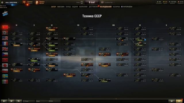 Возвращение блудного (Aleks_NUB) в World of Tanks .поднимаем WN8 на спец технике. смотреть онлайн