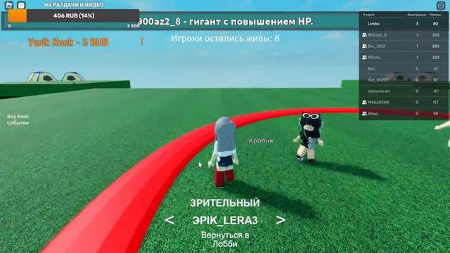 роблокс играю с подписчиками смотреть онлайн