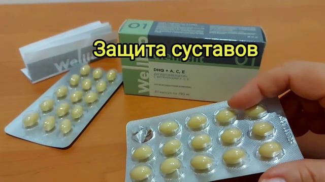 Дигидрокверцетин - кладезь для здоровья смотреть онлайн