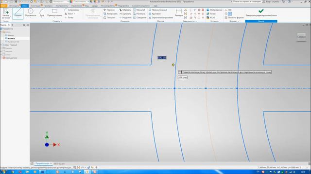 # 0873 Autodesk Inventor Professional & И  И  Артоболевский
