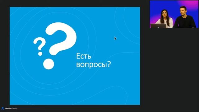 Презентация обновленной методички для вебинаристов. Открытый вебинар, 12.10.17 смотреть онлайн