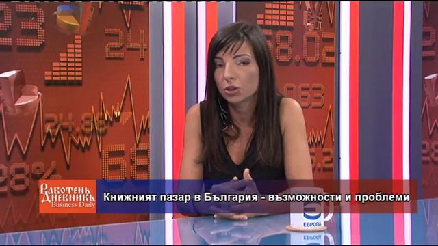 Business Daily с гост Жаклин Вагенщайн – 18.07.2018 (част 1) смотреть онлайн