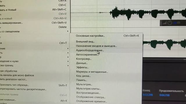 НЕ РАБОТАЕТ микрофон в  Adobe Audition. КАК НАСТРОИТЬ ЗАПИСЬ.