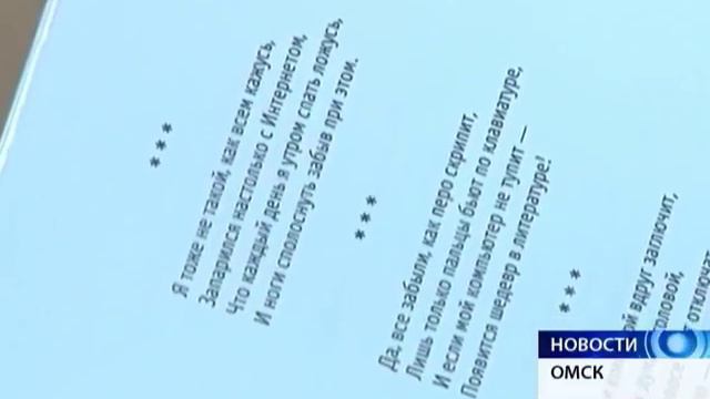 Юрий Сазанов. Моя презентация в Антенне7. смотреть онлайн