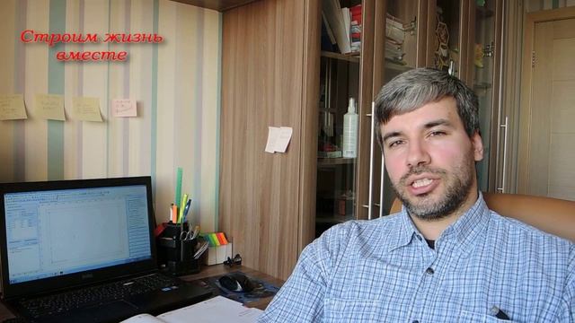 О поселении. Каким представляется поселение. Принципы. смотреть онлайн