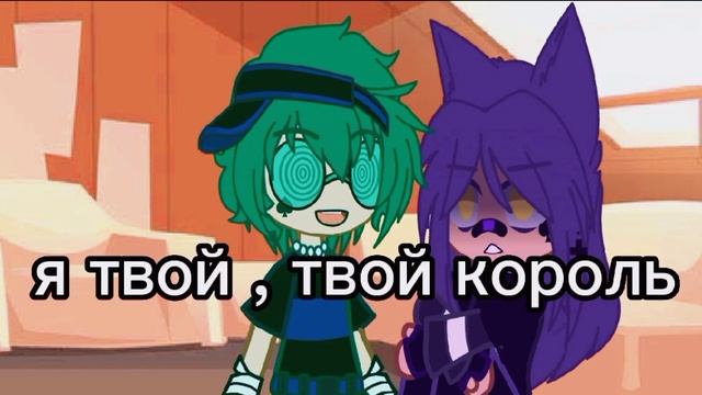 короли потеряли память на 24 часа {моë AY} (♠♥шипы король/валет♦♣) [вроде идея моя, но не точно] смотреть онлайн