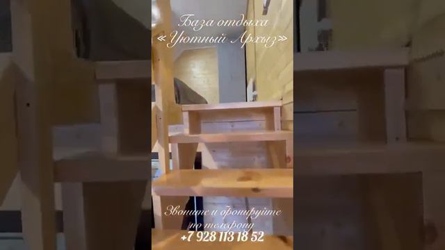 ДОМ с кухней на 4х человек смотреть онлайн