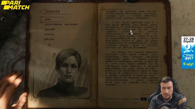 HappyZerG и METRO EXODUS на хардкоре, часть 1 смотреть онлайн