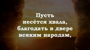 Вспоминаю Тот День | Христианские песни | Пасхальные песни