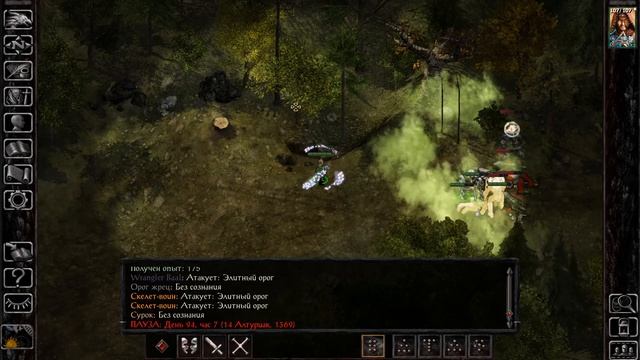 28 BG:Siege of Dragonspear(LOB,Solo,Fgh/Mg/Clr) Орога Жреца убиваем - Пояс против рубящего получаем смотреть онлайн