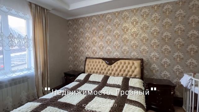 ПРОДАЕТСЯ ШИКАРНЫЙ ДОМ В ГРОЗНОМ, В РАЙОНЕ МИНУТКИ смотреть онлайн