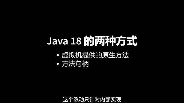 【Java 18】使用方法句柄重新实现核心反射功能 смотреть онлайн