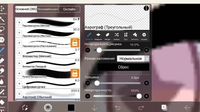 Туториал по бровям и обработке волос смотреть онлайн