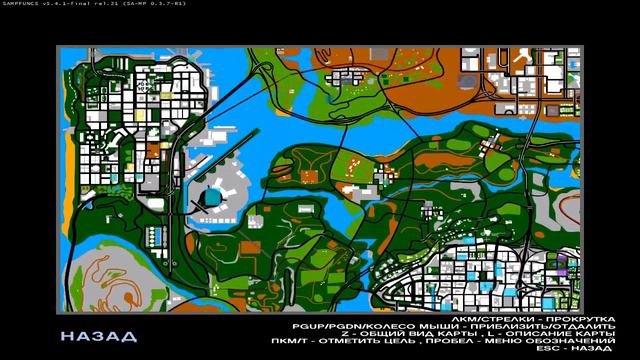 GTA San Andreas by SANYA Galaxy Edition смотреть онлайн