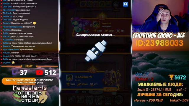 RUSH ROYALE | STREAM | КУЛЬТИСТ И ЕЩЁ РАЗ КУЛЬТИСТ | PVP/ОБЩЕНИЕ смотреть онлайн
