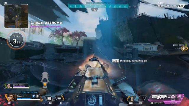 Маленькая, но прикольная фишка трезубца и Рампарт | Apex Legends смотреть онлайн