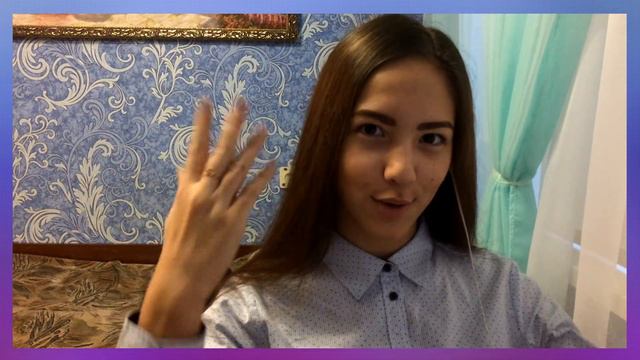 Как стать популярным??? смотреть онлайн