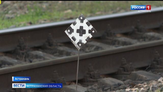 В Астраханской области участились несчастные случаи на железной дороге смотреть онлайн