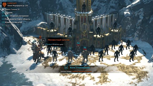 Средиземье: Тени войны™\ Middle-earth: Shadow of War. Прохождение. Часть 75 смотреть онлайн