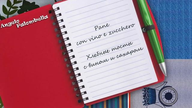 Il pane é mondiale. Хлебные тосты. Итальянские рецепты смотреть онлайн