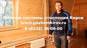 купить короб плинтус для труб отопления Киров