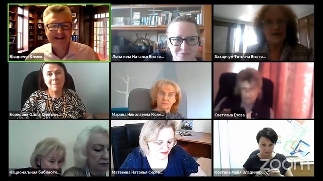 Заседание секции РБА 09 10 библиотечной профессии, кадров и непрерывного образования new смотреть онлайн