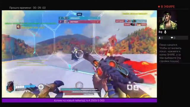 Overwatch 2 с подписчиками смотреть онлайн