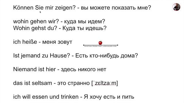 НЕМЕЦКИЙ ЯЗЫК ЗА 21 ДЕНЬ ?? БАЗОВЫЕ РАЗГОВОРНЫЕ ФРАЗЫ смотреть онлайн