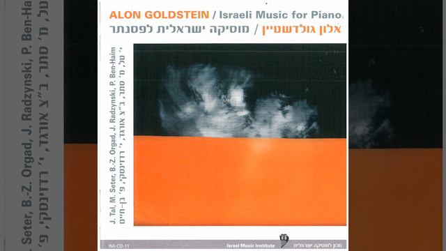 Music 1967: No. 2, Moderately Fast смотреть онлайн