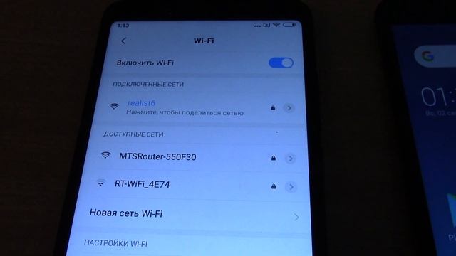 Как раздать wi-fi интернет с телефона MIUI на любой другой телефон по QR коду смотреть онлайн
