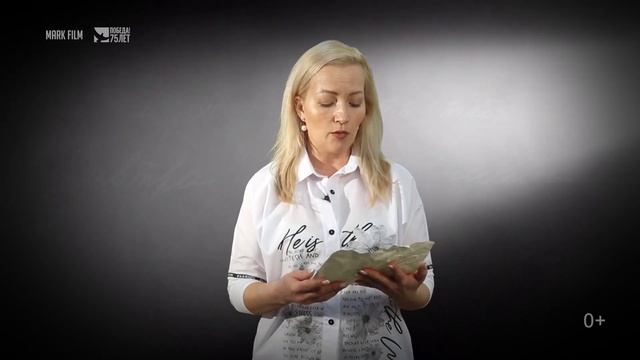 Светлана Романова | Новая жизнь писем смотреть онлайн