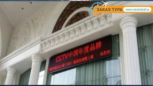 VIENNA INTERNATIONAL 3* Китай Шанхай обзор – отель ВЕНА ИНТЕРНАЦИОНАЛЬ 3* Шанхай видео обзор смотреть онлайн