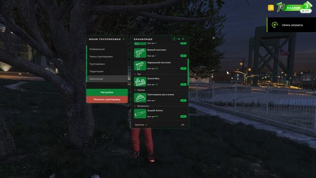 СОЗДАНИЕ И УПРАВЛЕНИЯ ГРУППИРОВОК [БАНД] В RADMIR GTA V RP смотреть онлайн