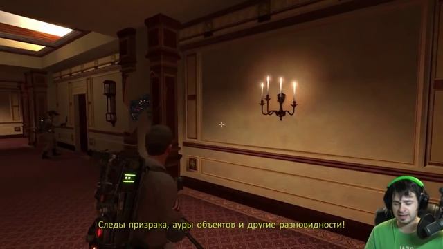 Проблемы с призраками? - Ghostbusters: The Video Game - #1 смотреть онлайн