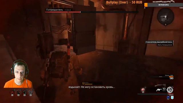 Remnant: From the Ashes | Часть 1 | COOP Прохождение | смотреть онлайн