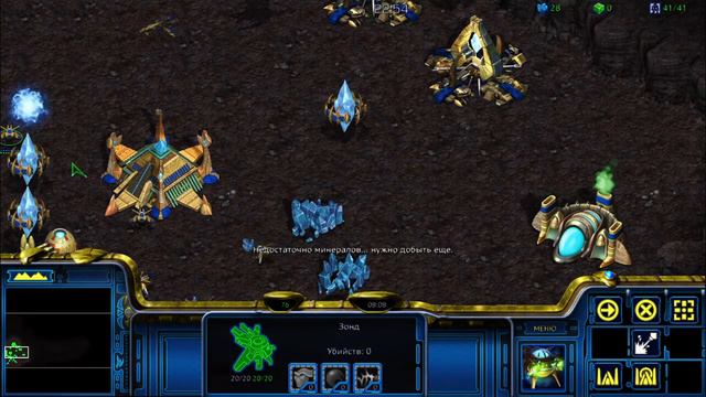 Starcraft Remastered: Insurrection - 16 миссия - Перестройка смотреть онлайн