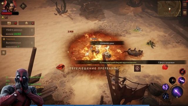 РАЗРУШАЕМ МИФ Шанс Крита VS Cила Крита VS Урон Умений Diablo Immortal смотреть онлайн