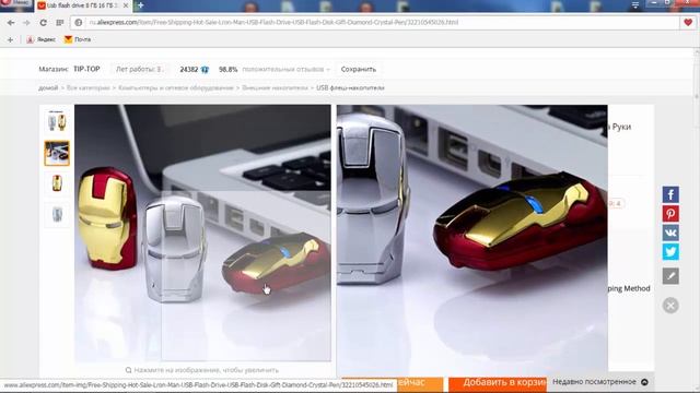 Топ 5 товаров для школы с aliexpress! прикольные покупки и товары с алиэкспресс! смотреть онлайн