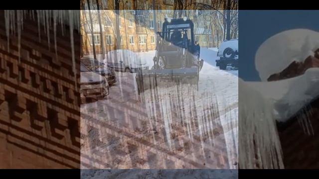 КТО ОТВЕЧАЕТ ЗА УБОРКУ СНЕГА? ( частный сектор, снт, многоквартирные дома) смотреть онлайн