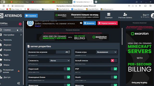 чел ты сигма #сигма YouTube, группа 1 — Яндекс Браузер 2023 10 14 15 53 27 смотреть онлайн