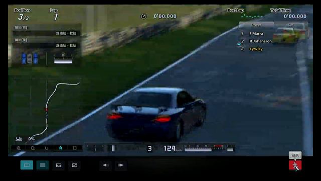 Gran Turismo 5 GT Academy 2012 Round 2-5 Gold (DS3) смотреть онлайн