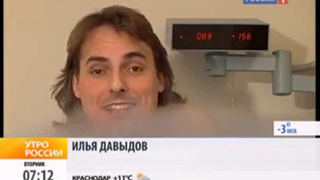 u0027Криосауна u0027 холод костей не ломит Канал Россия смотреть онлайн