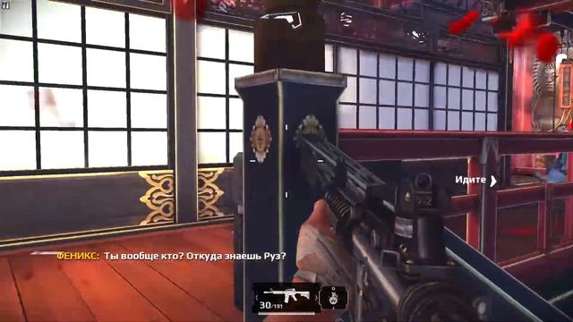 прохождение Modern Combat 5 eSports FPS №2 смотреть онлайн