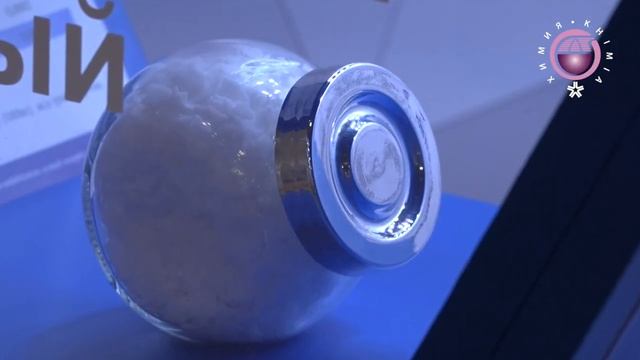 Участники выставки "Химия-2020": ООО "СОДА-ХЛОРАТ" смотреть онлайн